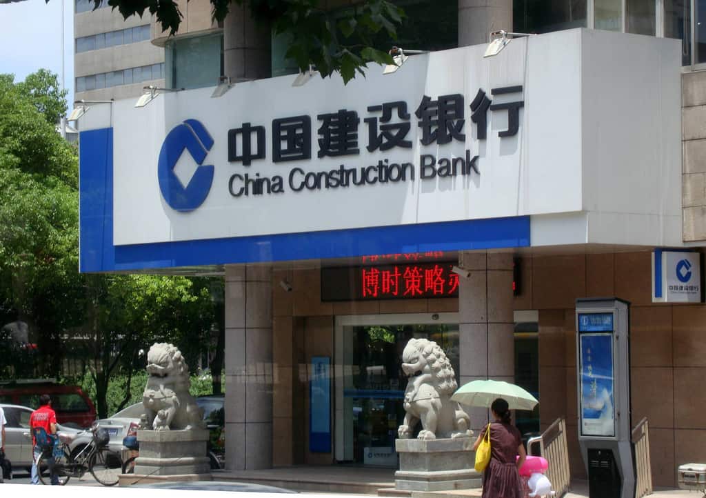 Строительный банк Китая. Bank of China, Гонконг. Bank of China Шэньян. Реклама Bank of China.